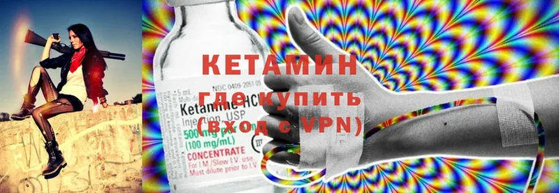 сколько стоит  Голицыно  мориарти клад  КЕТАМИН ketamine 