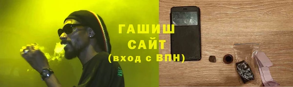 амф Бугульма