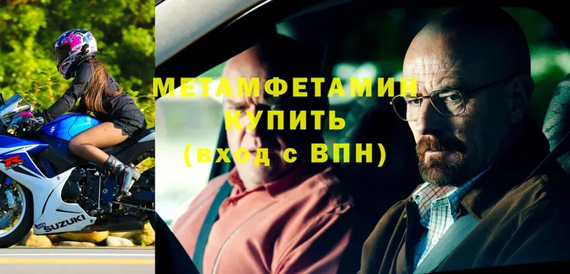 Метамфетамин Декстрометамфетамин 99.9%  где продают   Голицыно 